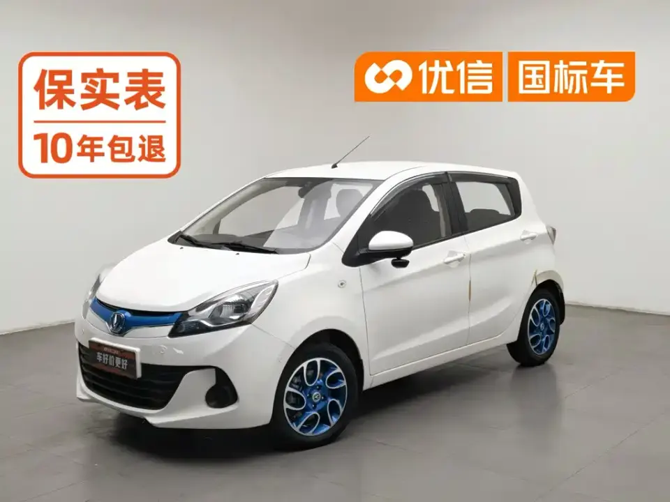 Changan BenBen EV Facelift EV360 Standard Model 2019