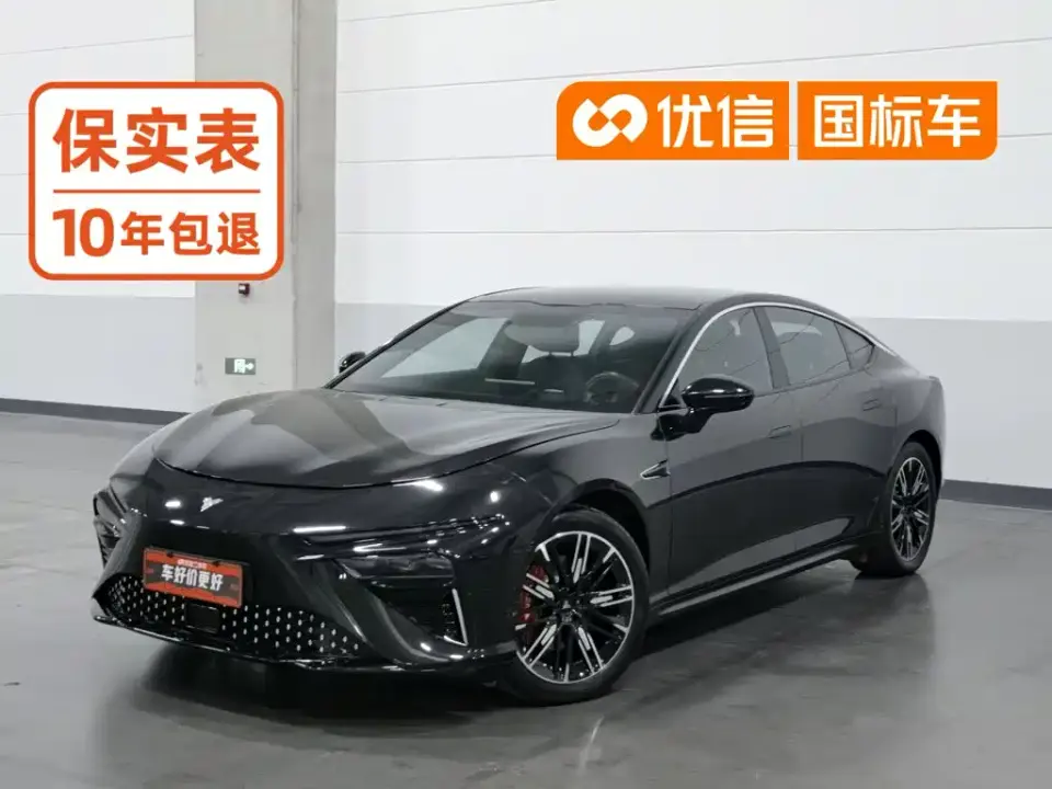 Neta Nezha S Pure Electric 520km RWD Lite Edition 2023
