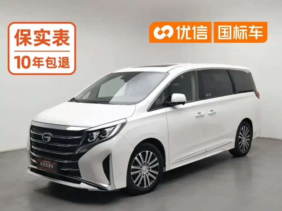 GAC Trumpchi M8 Leading Show Series 390T Ultimate Edition 2021