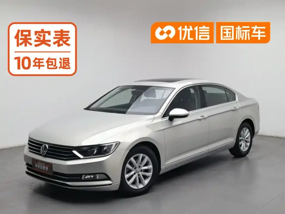 Volkswagen Magotan 280TSI DSG Comfort China VI 2019