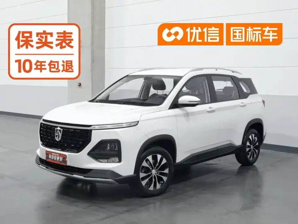Baojun 530 1.5T Manual Luxury 5-seater 2021