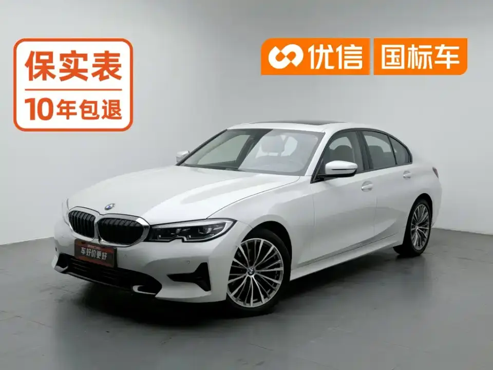 BMW 3 Series 320i Sport Package 2020