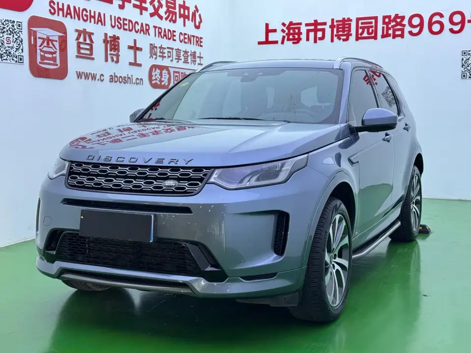 Land Rover Discovery Sport 249PS R-Dynamic SE Performance Technology Edition 5-seater 2021