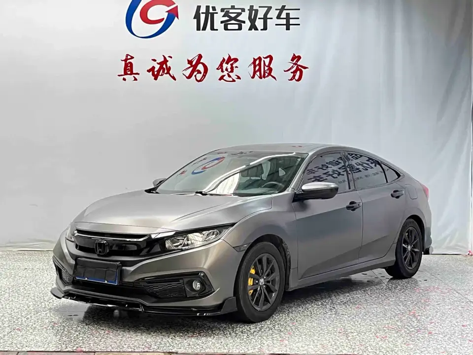 Honda Civic 220TURBO Manual Jingkong Edition China V 2020