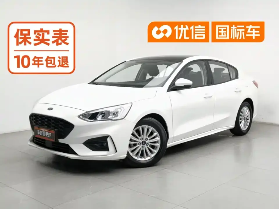 Ford Focus Sedan 1.5L Automatic Sharp Leap Type 2020