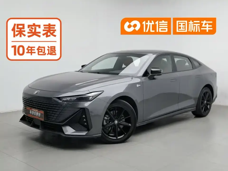 Changan UNI-V iDD Smart Electric iDD 1.5T 113km Smart Fun Type (Rapid Edition) 2023