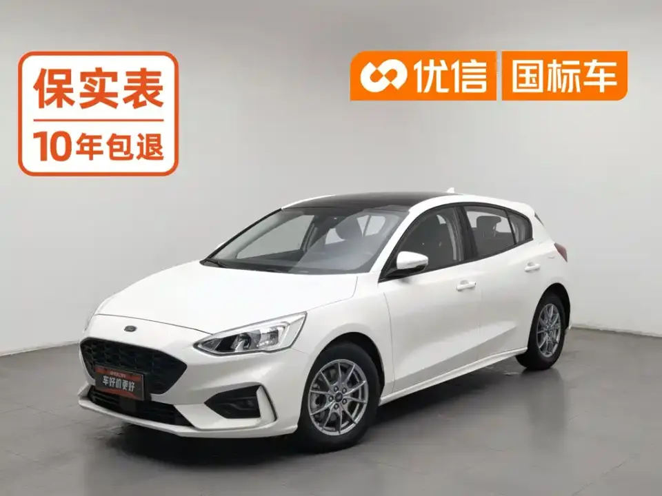 Ford Focus Hatchback EcoBoost 180 Auto Trend Edition 2020