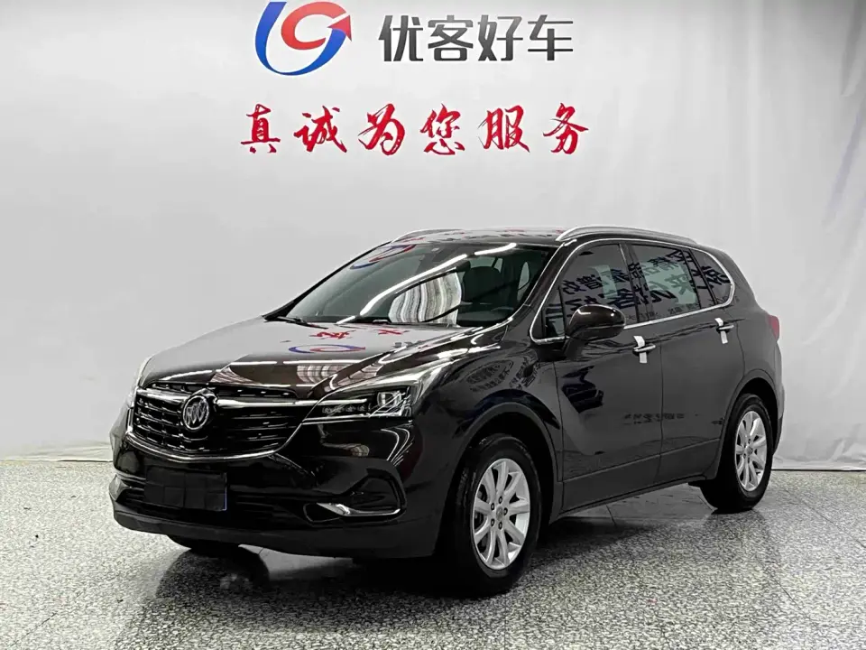 Buick Envision Plus 20T FWD Elite 2020