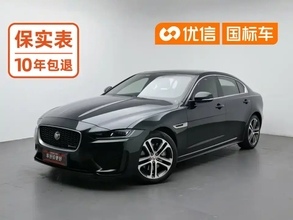 Jaguar XEL 2.0T 250PS R-DYNAMIC S Progressive Sport 2023