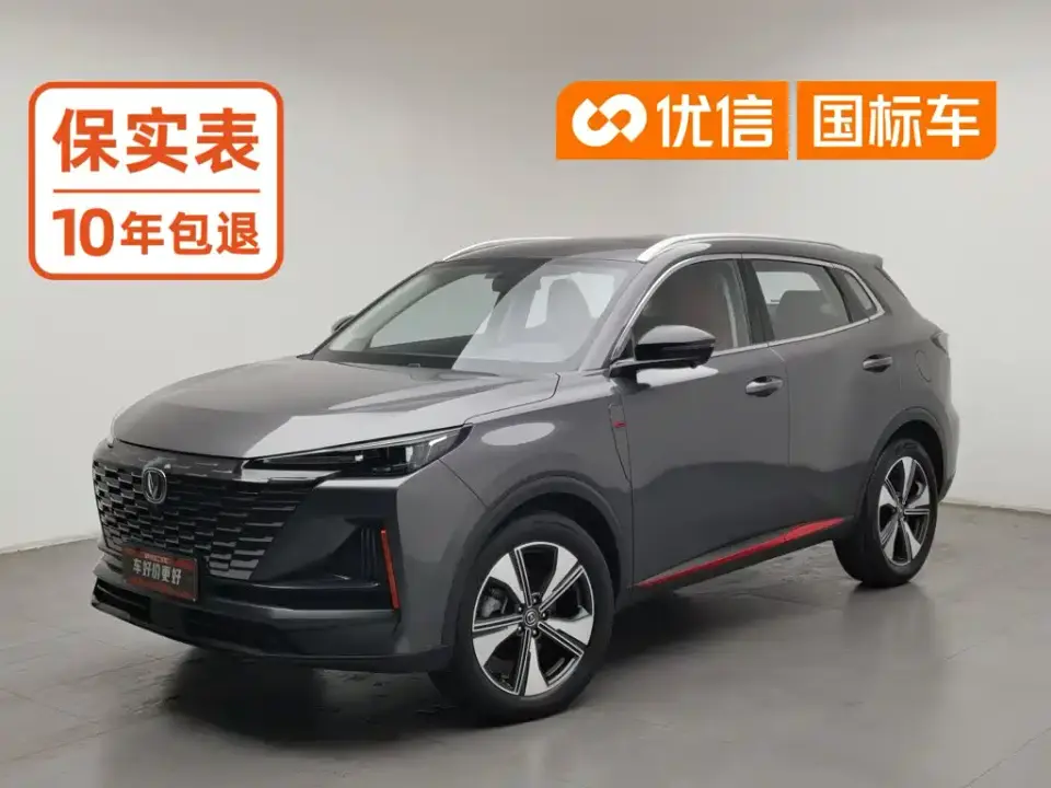 Changan CS55 PLUS 2nd Generation 1.5T DCT Excellence 2022