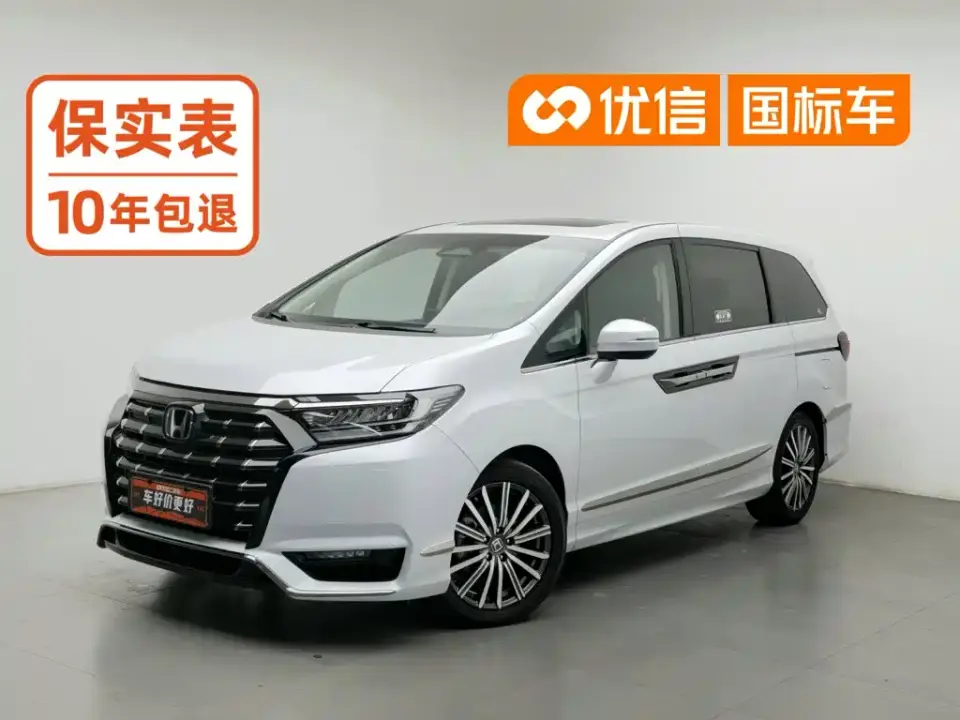 Honda Elysion 2.0L e:HEV Luxury Edition 2023