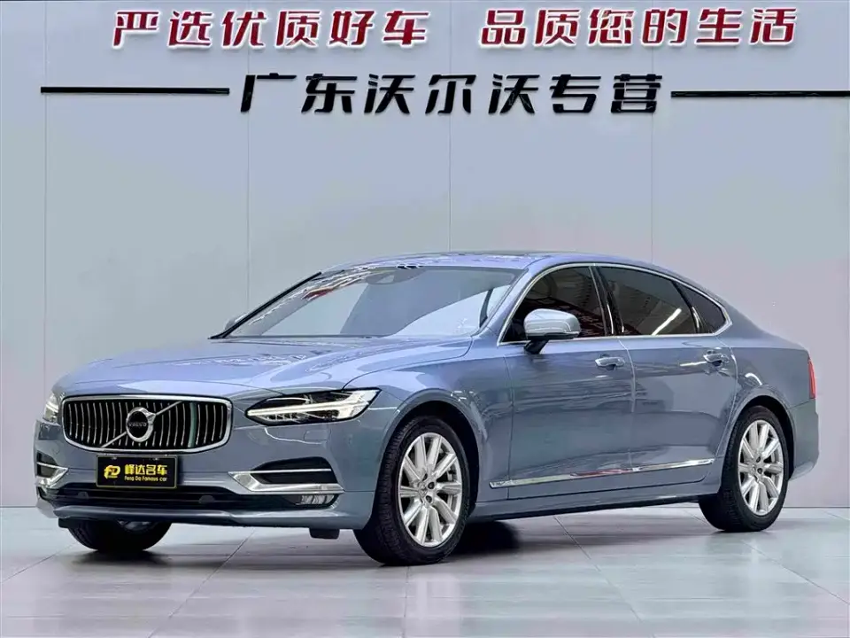 Volvo S90 T5 Inscription Luxury Edition 2019