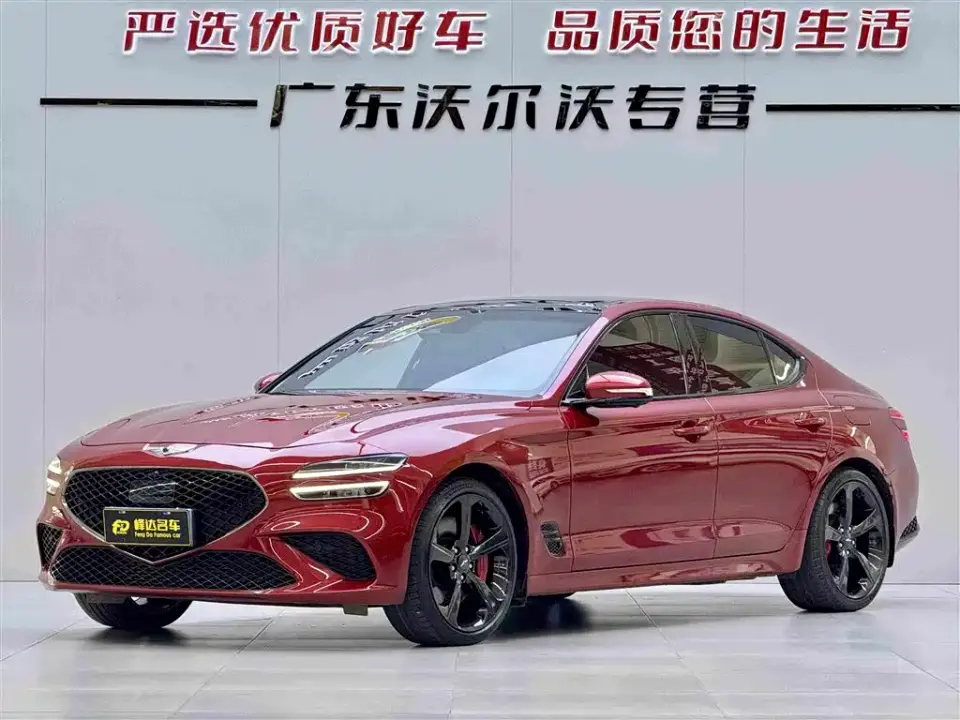 Genesis G70 2.0T AWD Flagship 2023