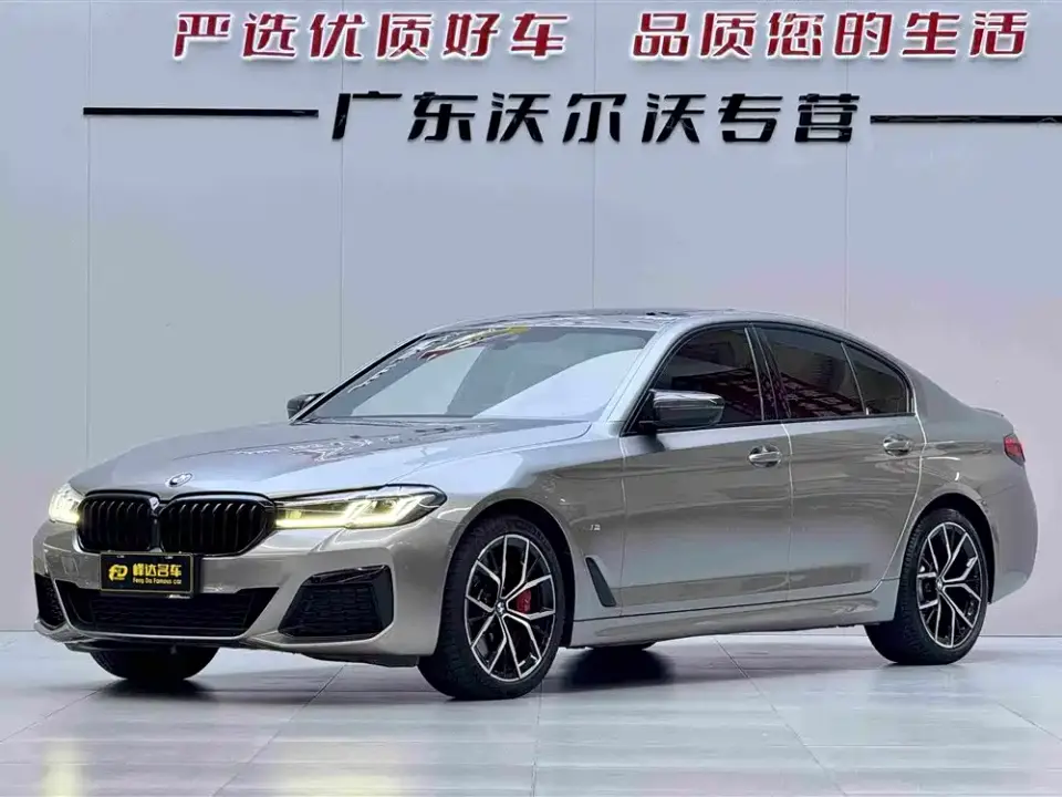 BMW 5 Series (Import) 540i Style Edition M Sport Package 2020