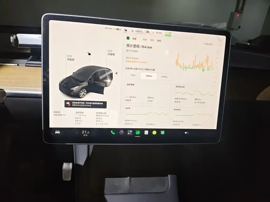 Tesla Model Y Standard Range Rear-Wheel Drive 2021 — фото 12