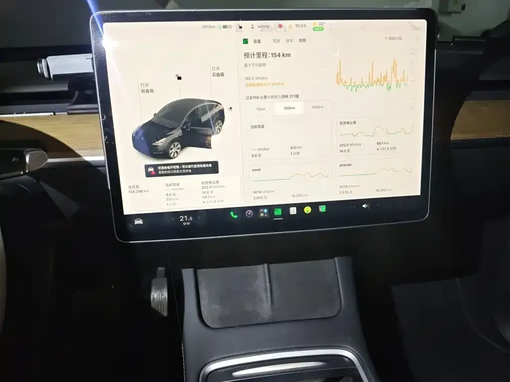 Tesla Model Y Standard Range Rear-Wheel Drive 2021 — фото 14