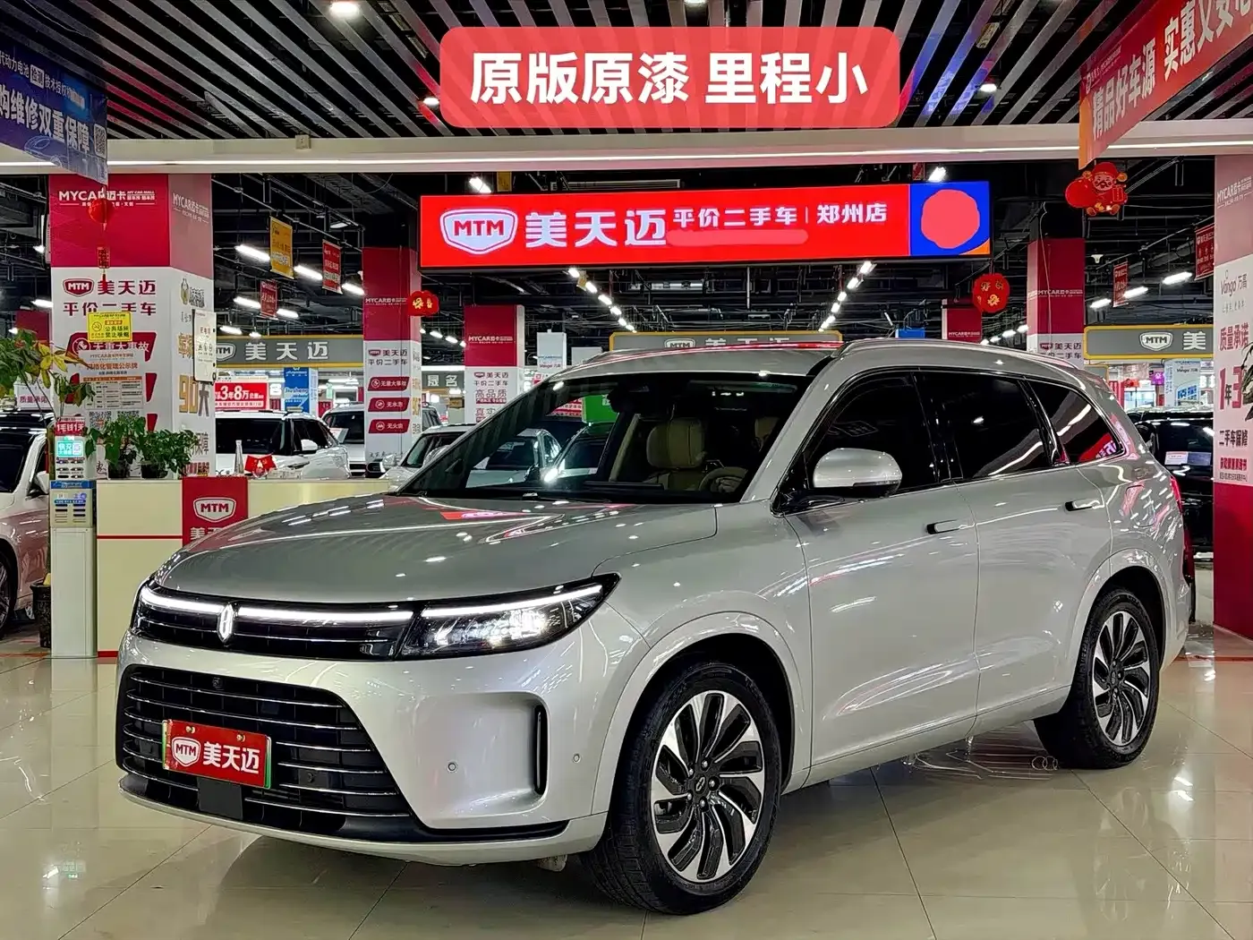 AITO Wenjie AITO M7 1.5T RWD Plus 5-Seater 2023