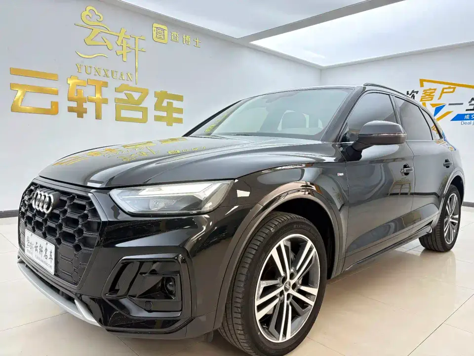 Audi Q5L 40T Luxury Dynamic 2023