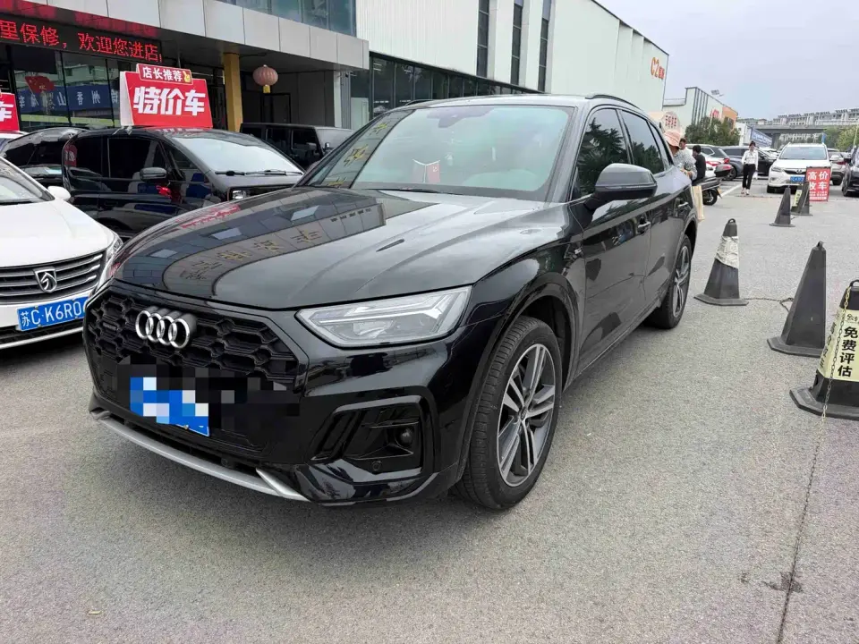Audi Q5L 40T Luxury Dynamic 2023