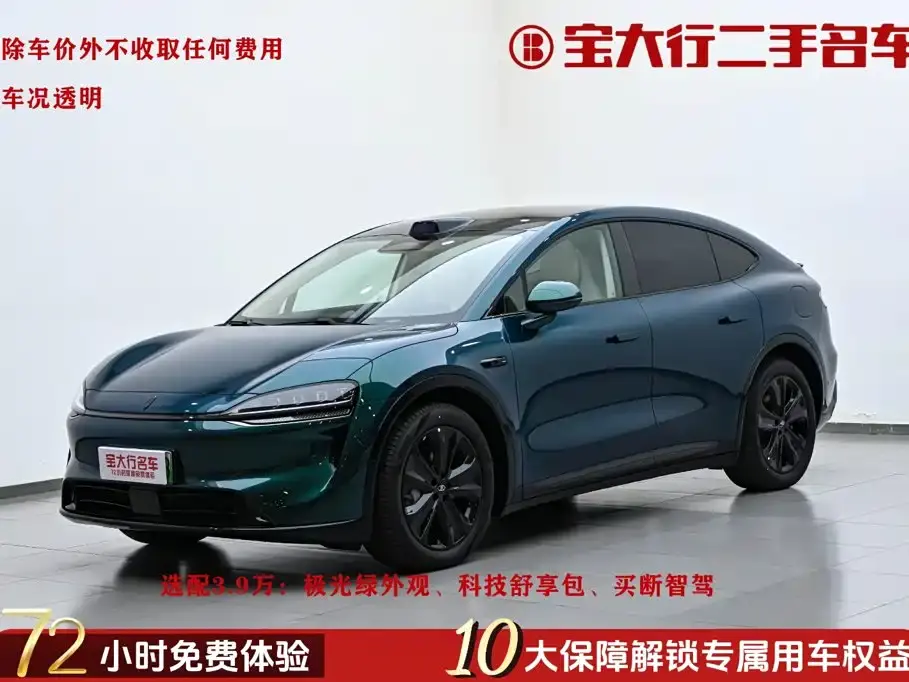 Zhijie Luxeed R7 Range Extender Max+ 2026