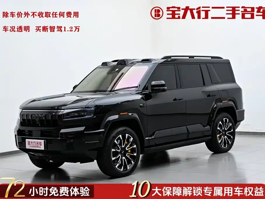 Fangchengbao Leopard 8 2026