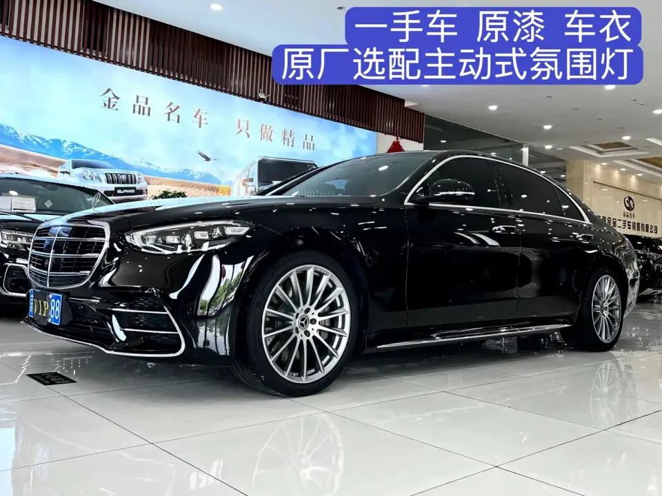 Mercedes-Benz S-Class Facelift Model S 450 L 4MATIC 2023