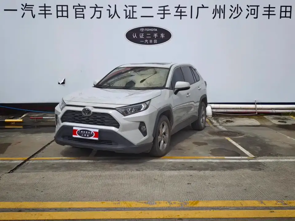 Toyota RAV4 Rongfang 2.0L CVT 2WD Trend Edition 2020