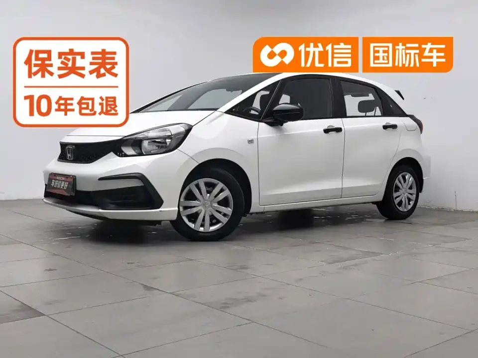Honda Fit 1.5L CVT Trend Edition 2023