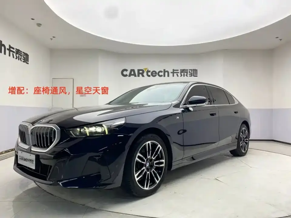 BMW 5 Series 530Li Leading M Sport Package 2025