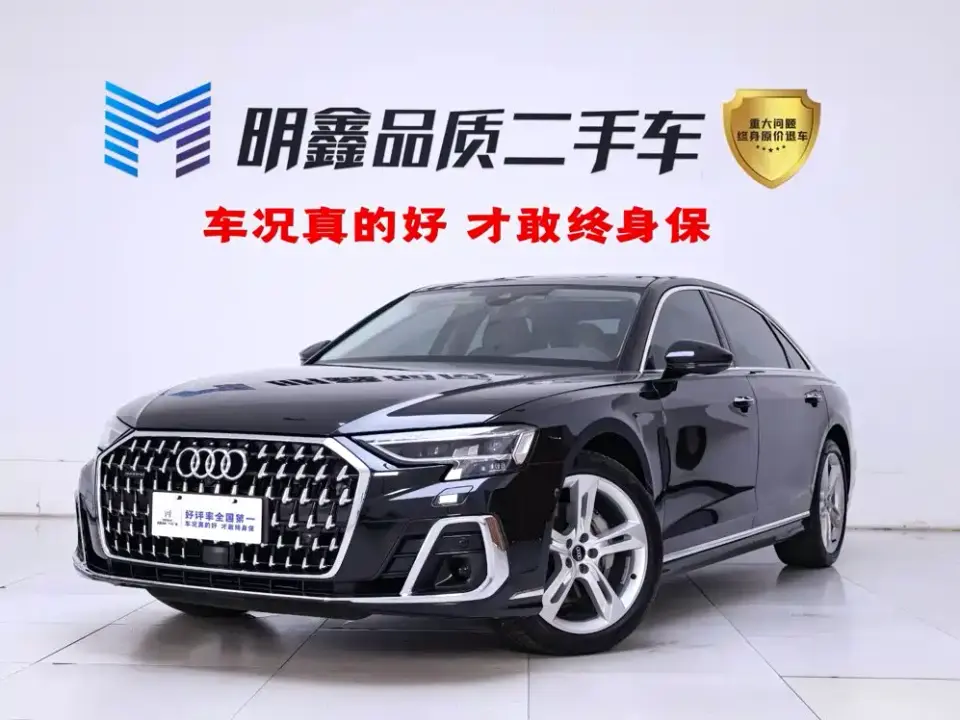 Audi A8 A8L 50 TFSI quattro Exclusive 2023