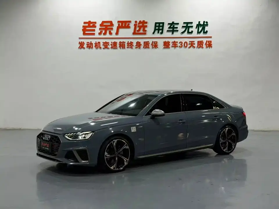 Audi A4L 40 TFSI quattro RS Kit Burning Speed 2023
