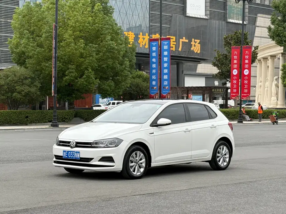 Volkswagen Polo Plus 1.5L Automatic Panorama Enjoyment Edition 2021