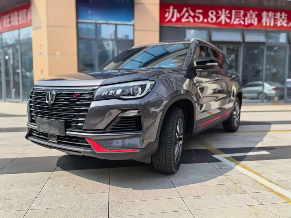 Changan CS75 Blue Whale Edition 1.5T DCT Luxury 2023