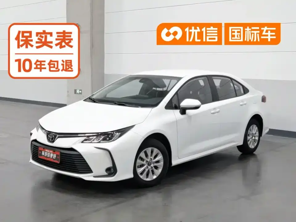 Toyota Corolla 1.2T Pioneer Edition 2024