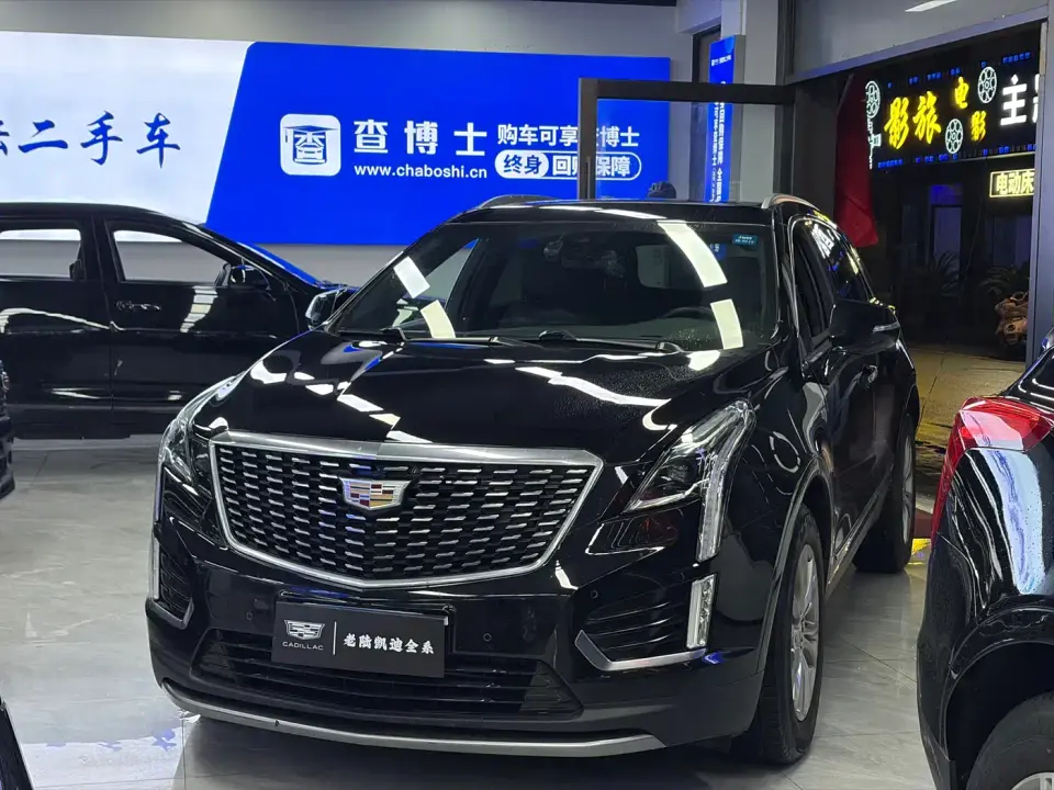 Cadillac XT5 2.0T 2WD Luxury Edition 2021