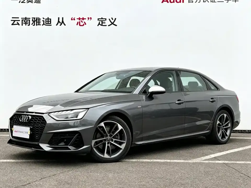 Audi A4L 40 TFSI Fashion Dynamic Edition 2020