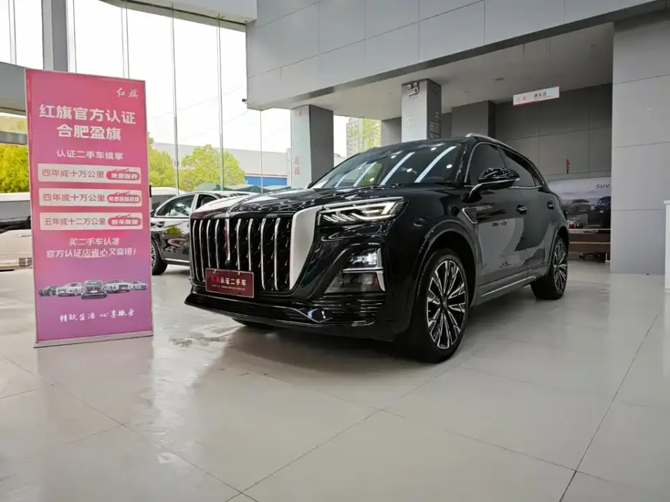 Hongqi HS5 2.0T Flag Leader Pro Edition 2023