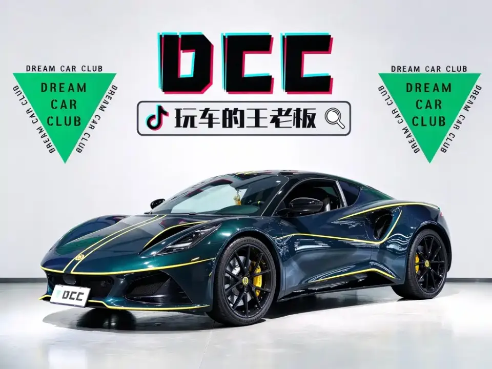 Lotus Cars EMIRA 2.0T DCT First Edition 2024