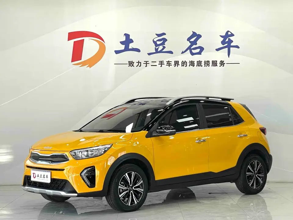 Kia KX1 1.4L CVT Fun Sunroof Version 2022