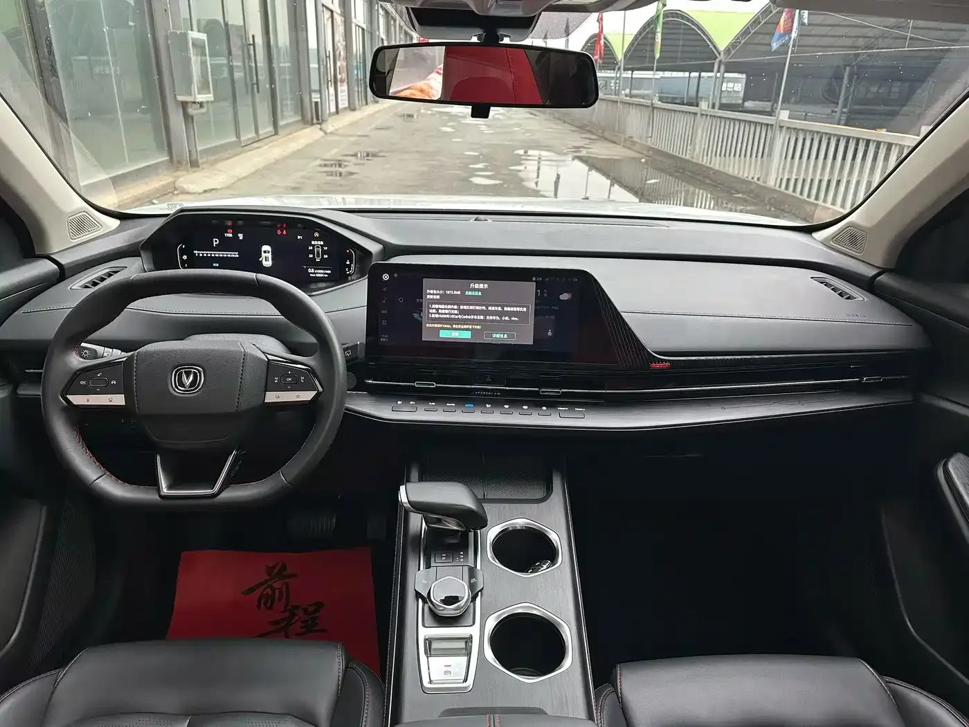 Changan CS55 PLUS 2nd Generation 1.5T DCT Premium 2023 — фото 8