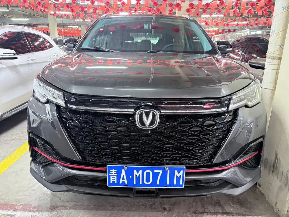 Changan CS55 PLUS Blue Whale Edition 1.5T DCT Luxury 2020