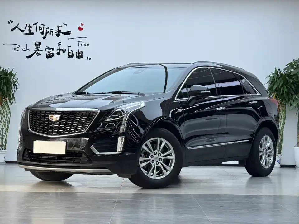 Cadillac XT5 2.0T FWD Fashion Edition 2024