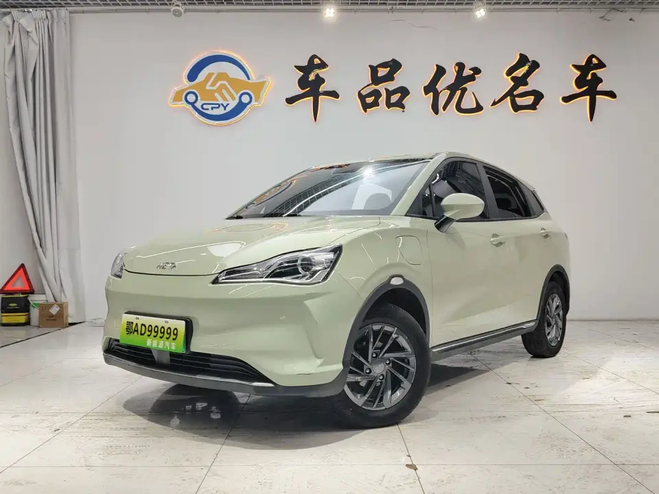 Neta Nezha V Chao 300 Industry Edition 2022
