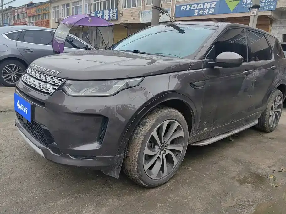 Land Rover Discovery Sport 249PS Metropolis Edition 5-Seater 2022