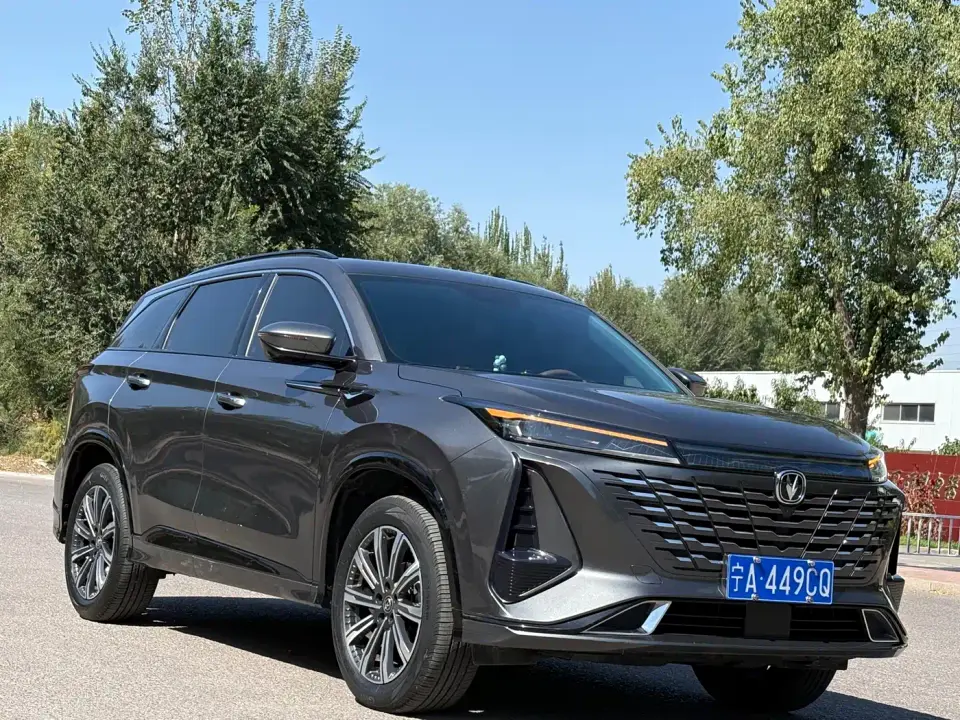 Changan CS75 PLUS 3rd Gen 1.5T Auto Premium 2023