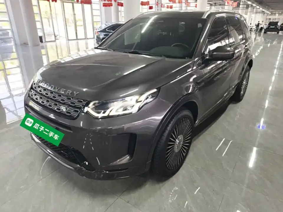 Land Rover Discovery Sport Model 249PS R-Dynamic S Performance Edition 5-Seater 2022