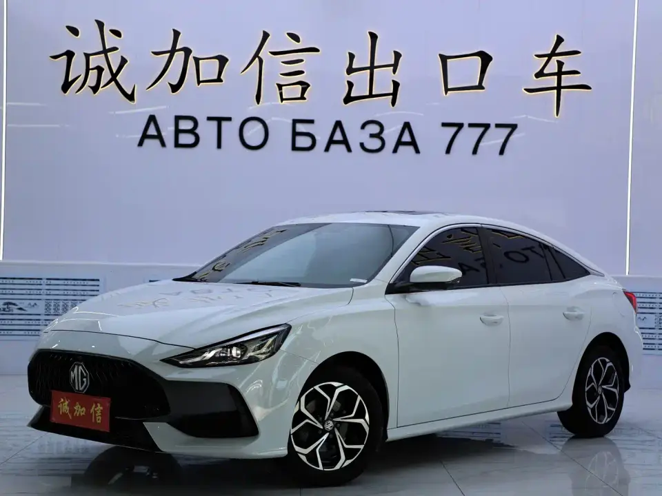 MG MG5 180DVVT CVT Youth Luxury Edition 2023
