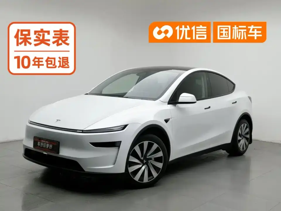 Tesla Model Y Rear-Wheel Drive 2025