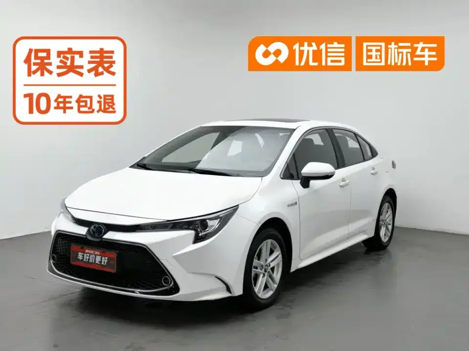 Toyota Levin Dual Engine 1.8H E-CVT Luxury Edition 2023