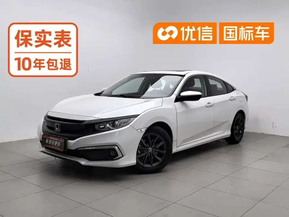 Honda Civic 220TURBO CVT Jingdong Edition China VI 2020